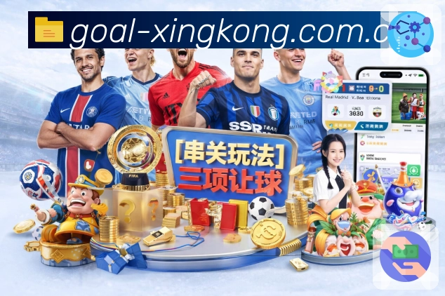 实时比分与事件